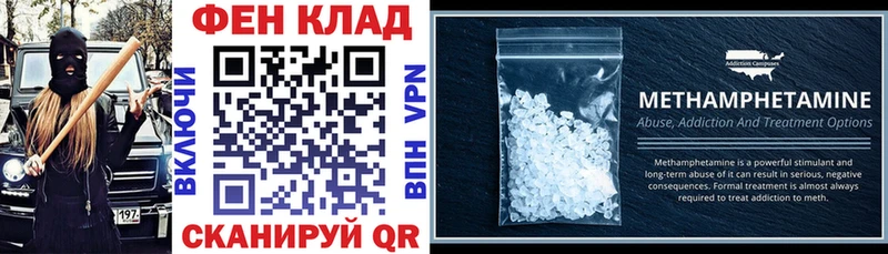 Amphetamine Розовый Иннополис
