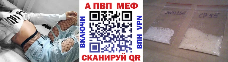 Alpha PVP кристаллы  Иннополис 