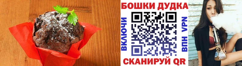Еда ТГК конопля  kraken ССЫЛКА  Иннополис 