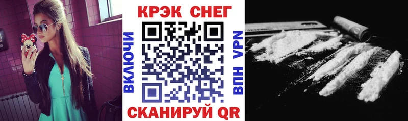 КОКАИН Columbia  Иннополис 