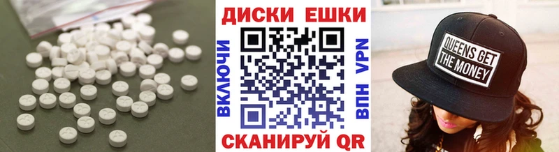 Ecstasy mix  Иннополис 
