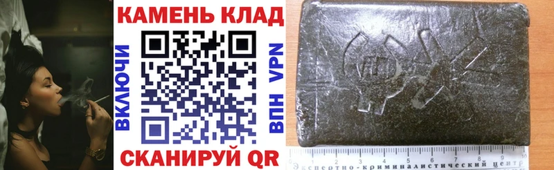 Гашиш Изолятор Иннополис