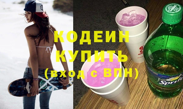 меф Верхний Тагил