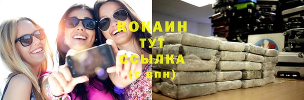 мескалин Волоколамск