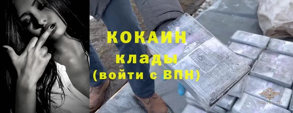 кокаин VHQ Сатка