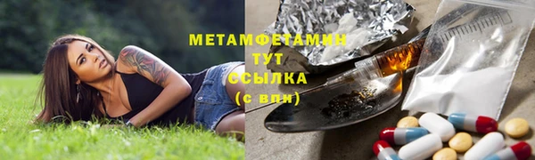 бутик Верхнеуральск