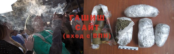 мескалин Волоколамск