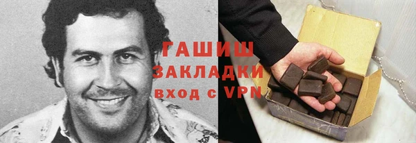 ГАЛЛЮЦИНОГЕННЫЕ ГРИБЫ Волосово
