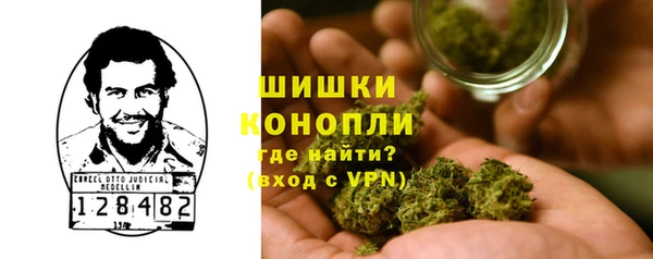 меф Верхний Тагил