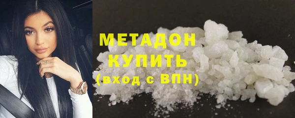 ГАЛЛЮЦИНОГЕННЫЕ ГРИБЫ Волосово
