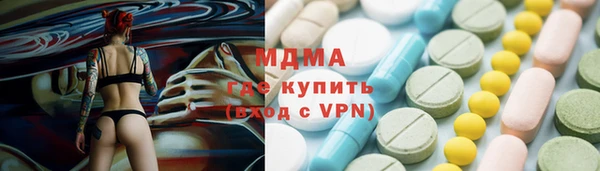 бутик Верхнеуральск