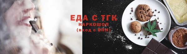 меф Верхний Тагил