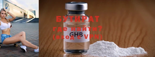 мескалин Волоколамск