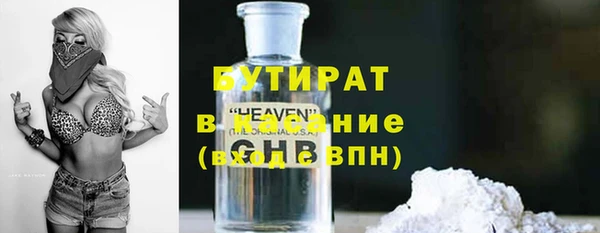 меф Верхний Тагил