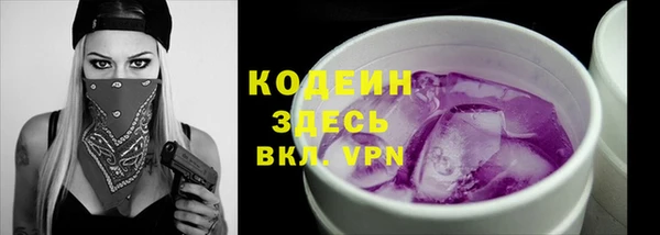 меф Верхний Тагил