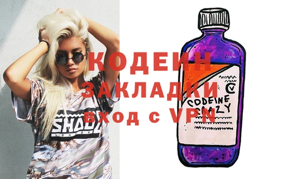 скорость Верея