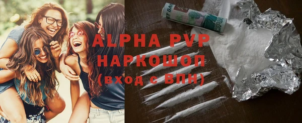 меф Верхний Тагил