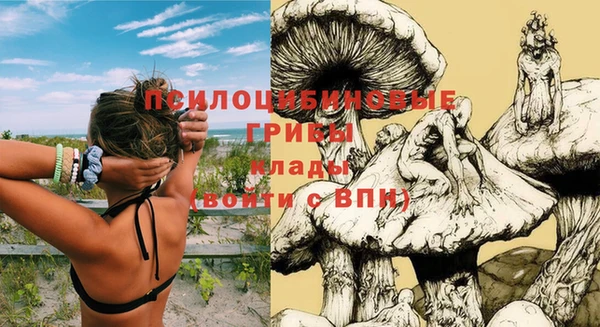 соль курить ск Саяногорск