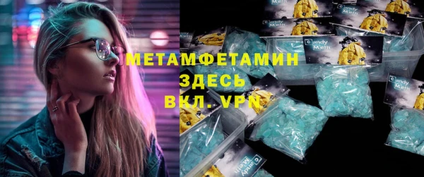 бутик Верхнеуральск