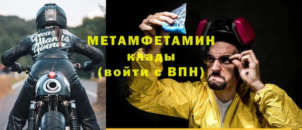 меф Верхний Тагил