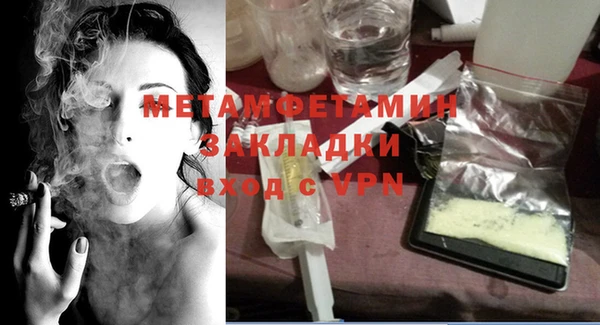 меф Верхний Тагил