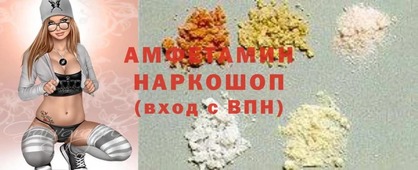 скорость Верея