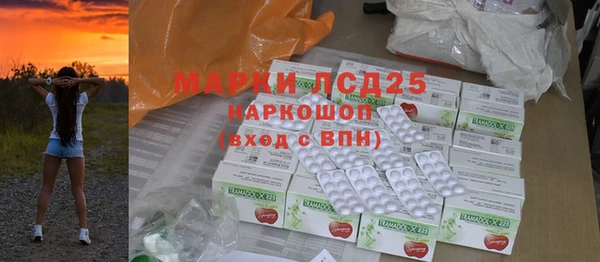 меф Верхний Тагил