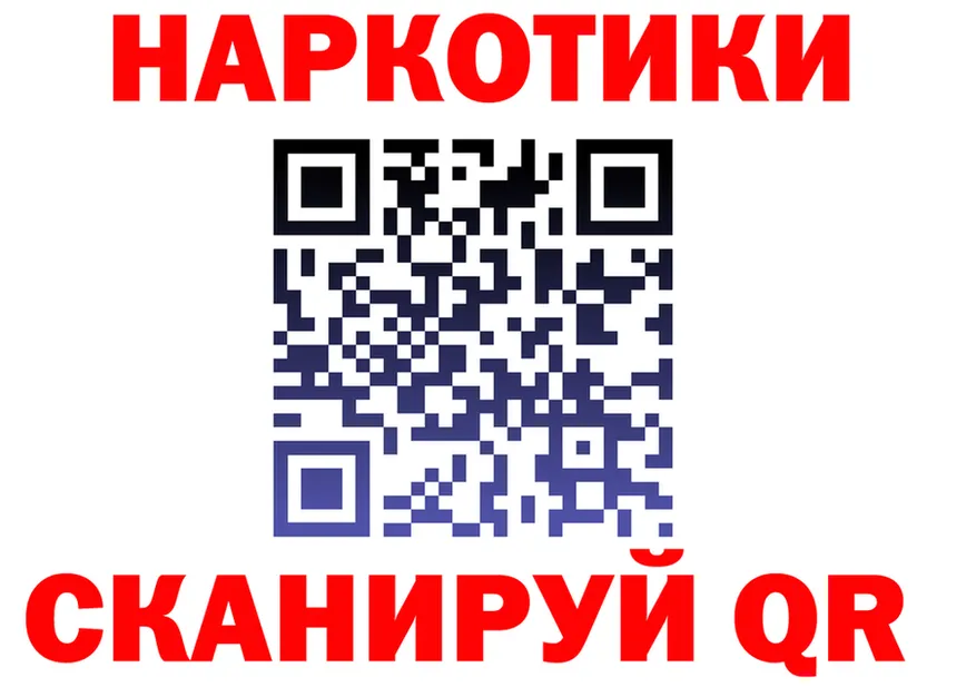 МЕТАМФЕТАМИН кристалл сайт это kraken Иннополис