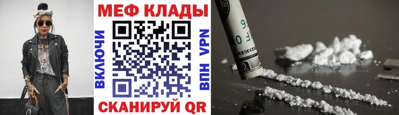 МЕФ 4 MMC  цена наркотик  Иннополис 