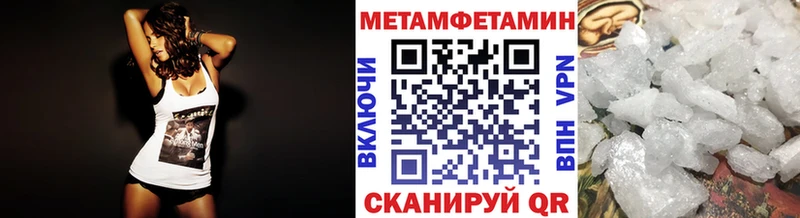 OMG маркетплейс  Иннополис  Первитин кристалл 