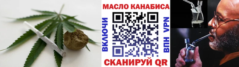 Дистиллят ТГК вейп  Иннополис 