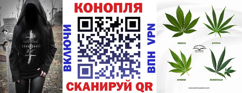 МАРИХУАНА тримм  Иннополис 
